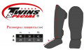 Защита голени Twins Special FSGL10-49 black brown - L