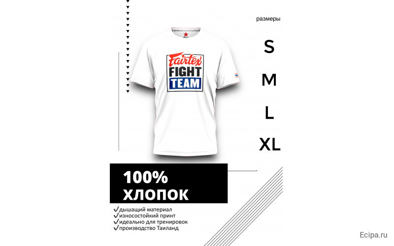 Футболка Fairtex TST51 wh-bl XL