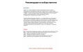 Боксерские перчатки Twins FBGVL3-61 pink 16 oz