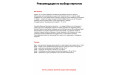 Боксерские перчатки TWINS FBGVL3-TW2 black green 10 oz